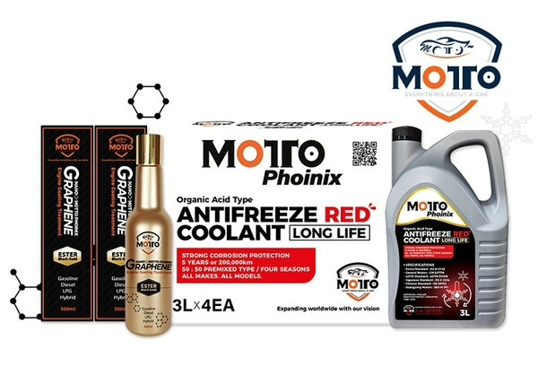 [사진=모토 제공]