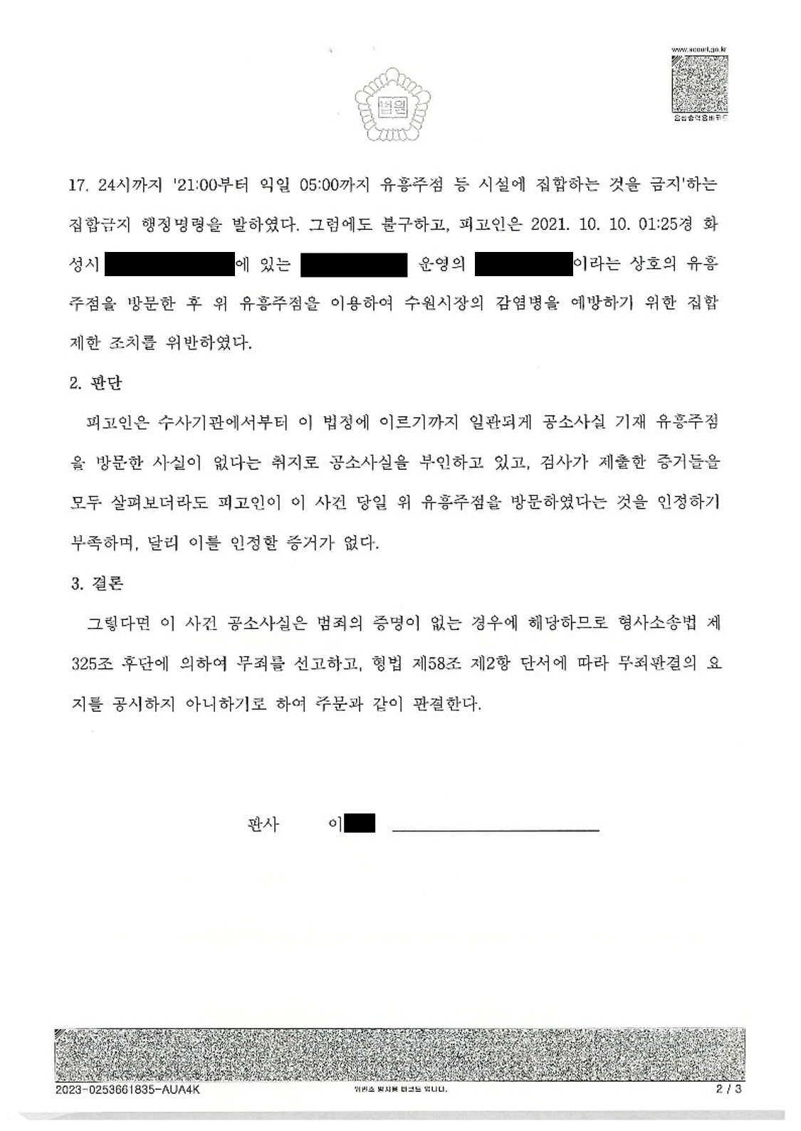 2cea58cf405ea.png