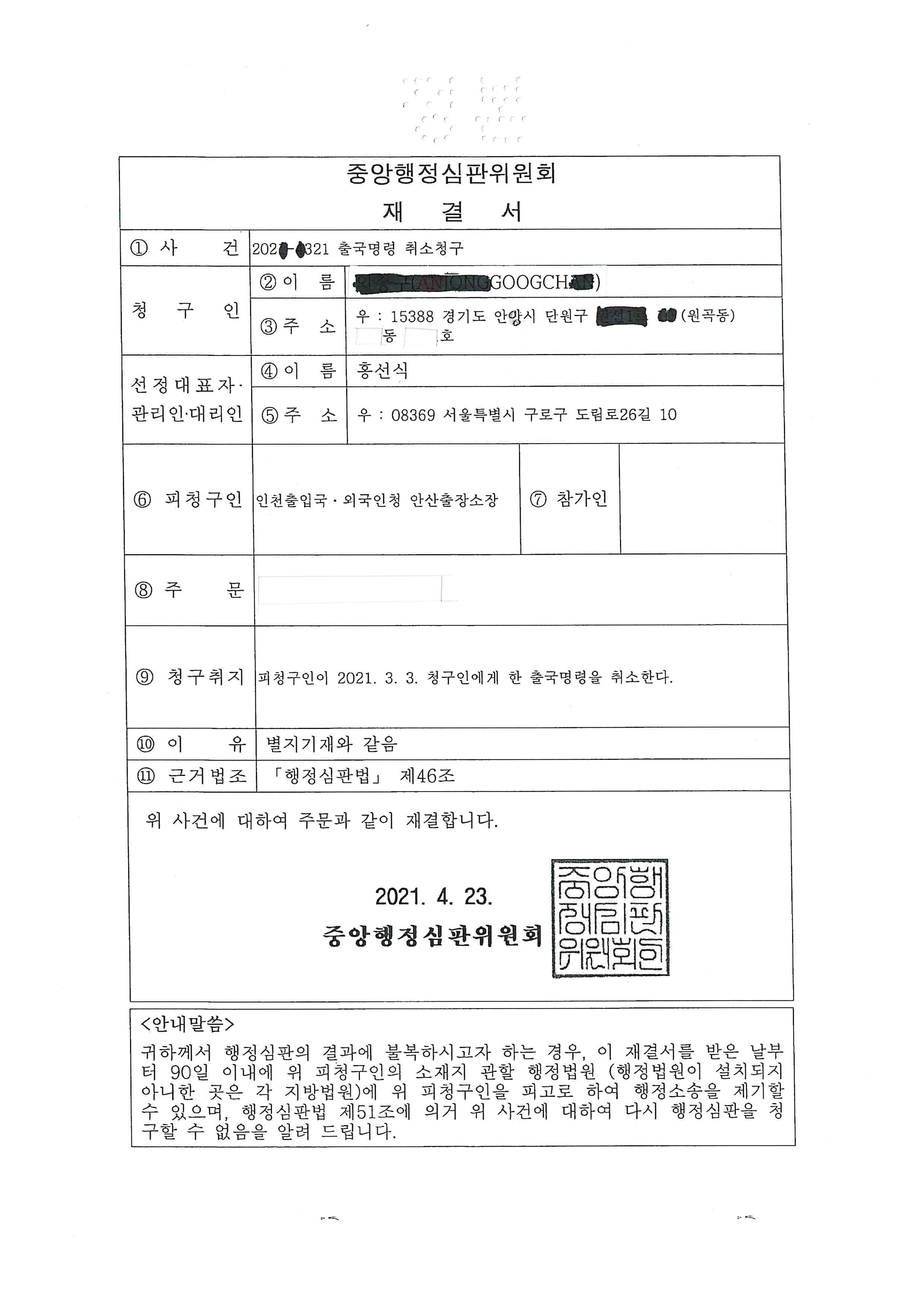 42a82dc660a74.png