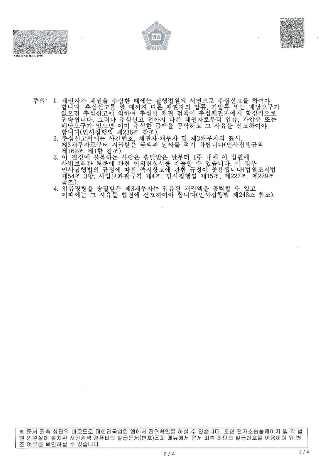 489cd0d17f660.jpg
