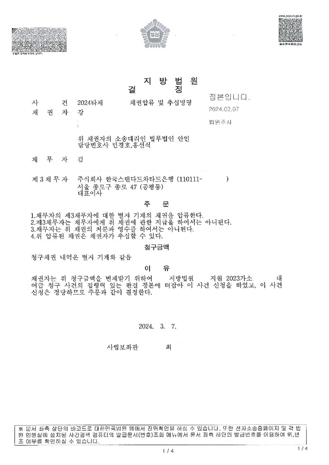 571fcc69b0c09.jpg
