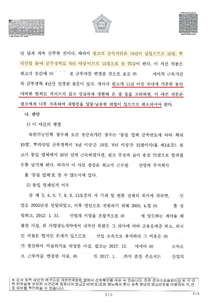 5c823d843aada.jpg