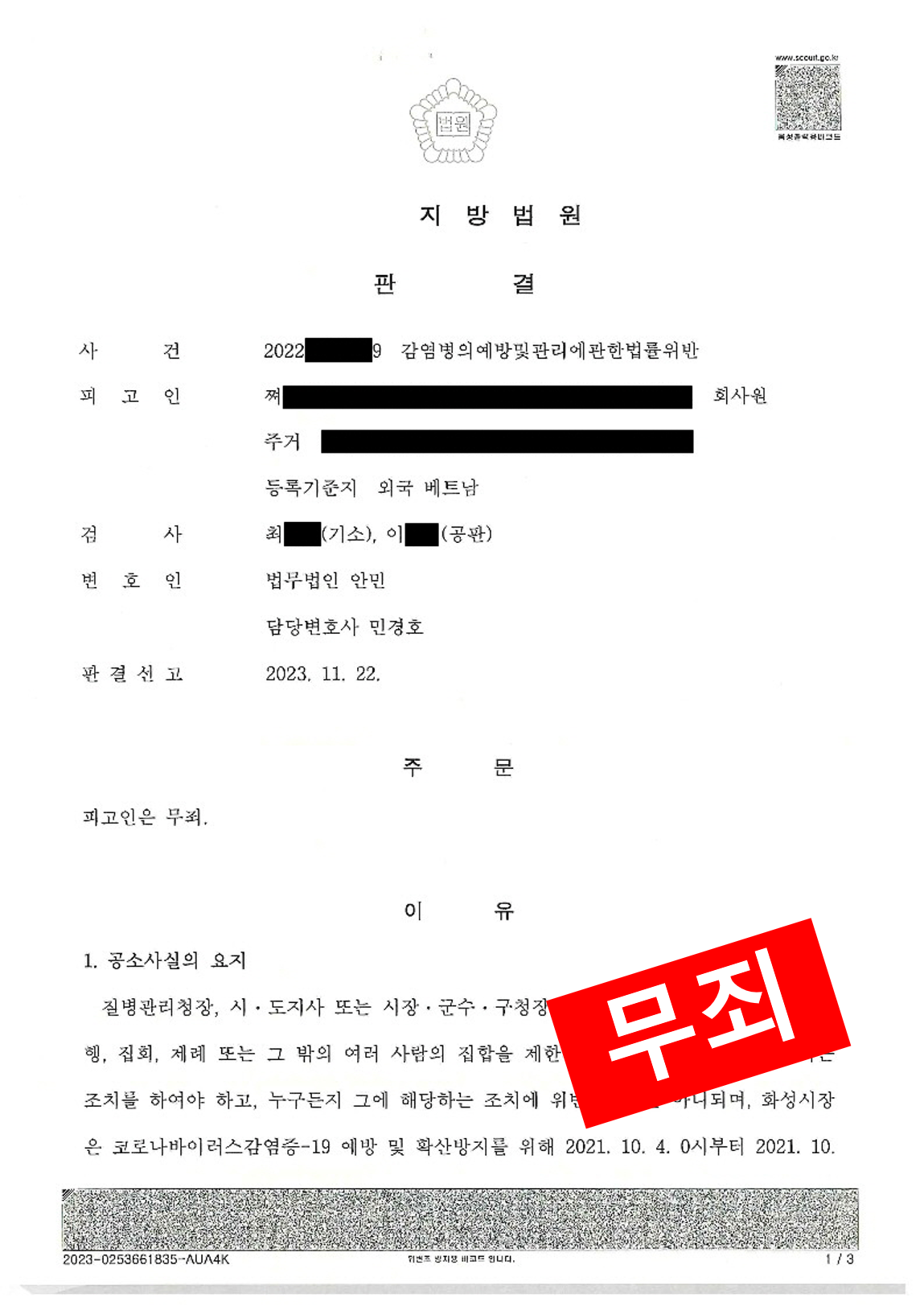 67e29bfd35001.png
