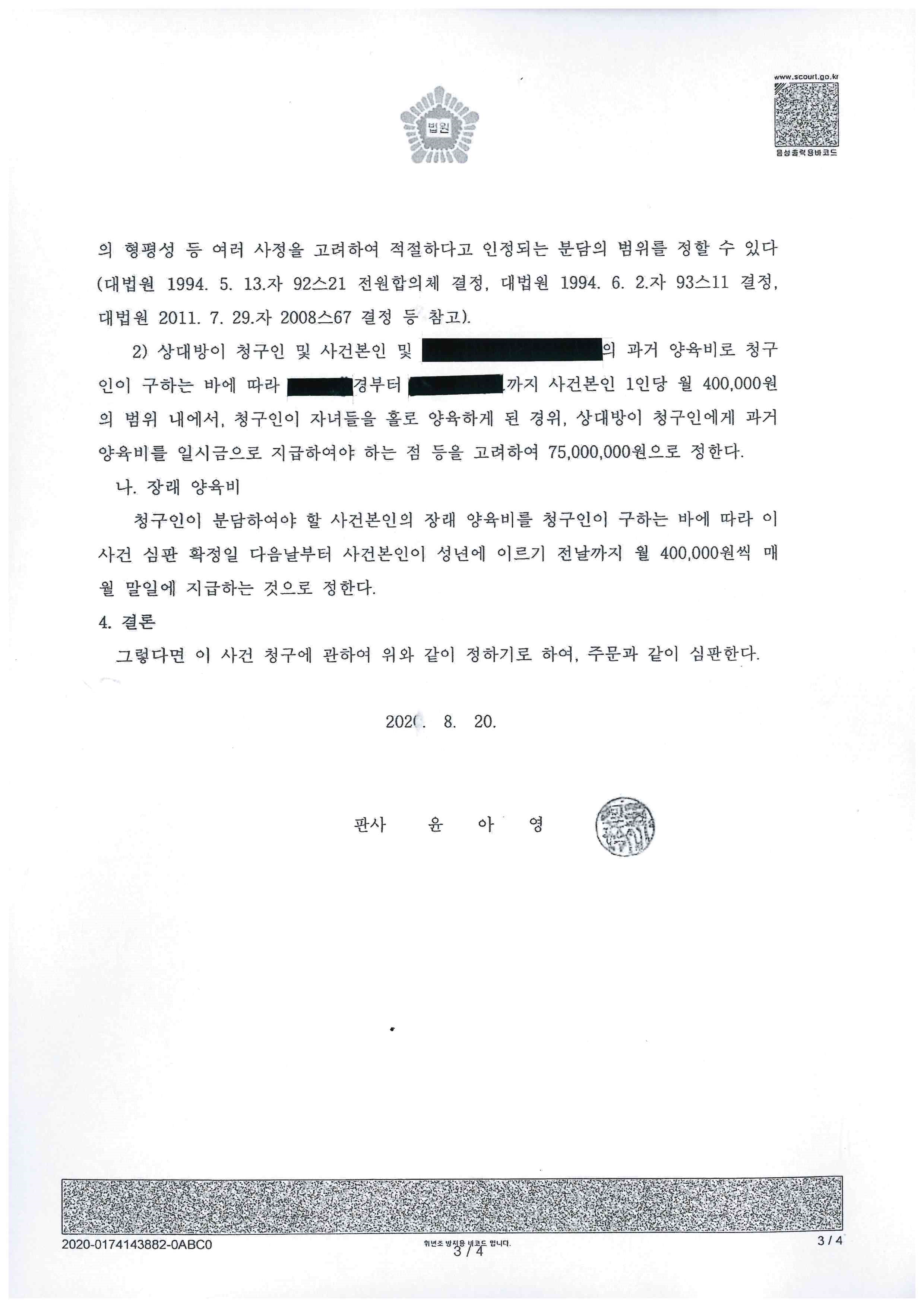 7147970829910.png