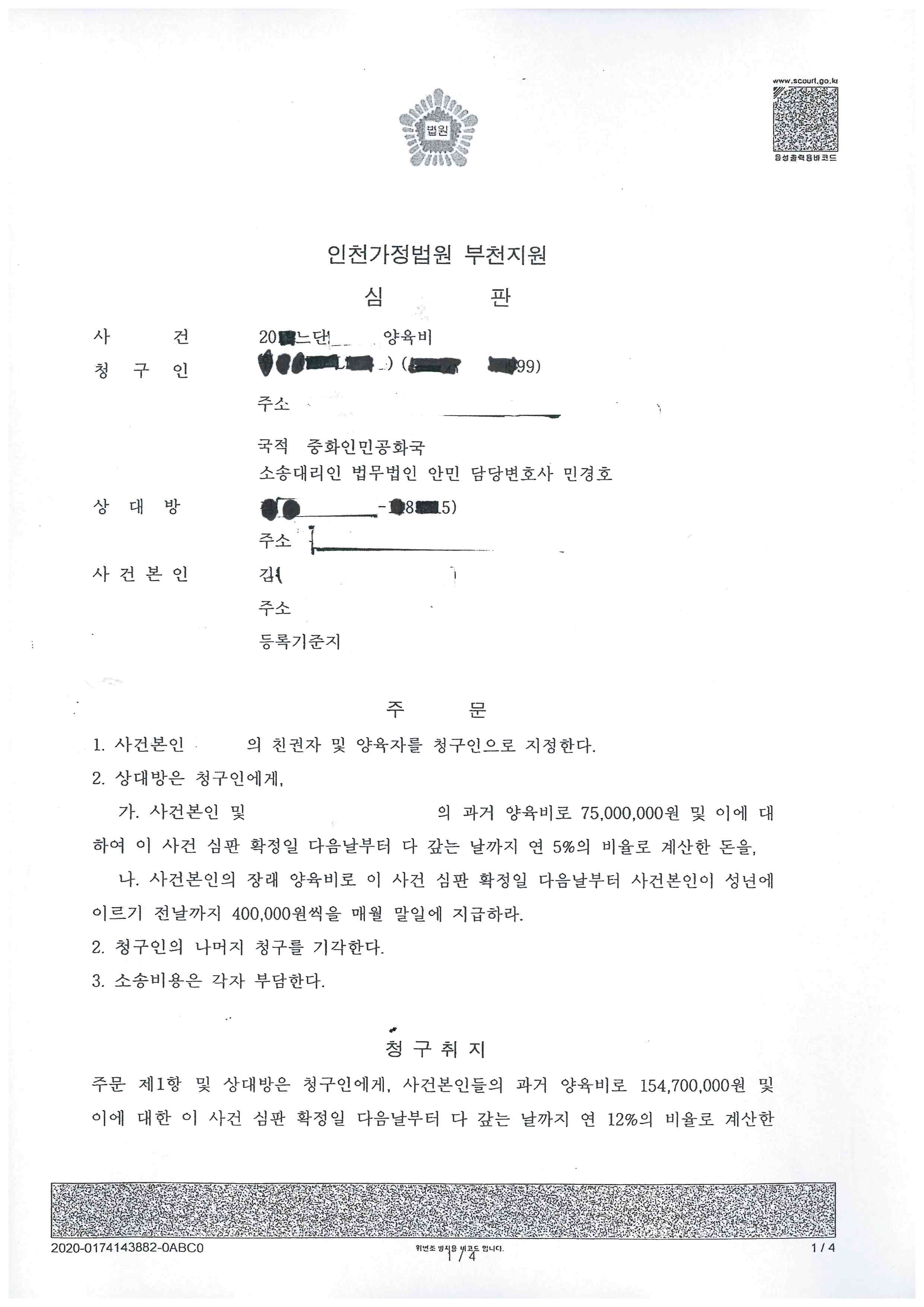 7898cc7da473a.png