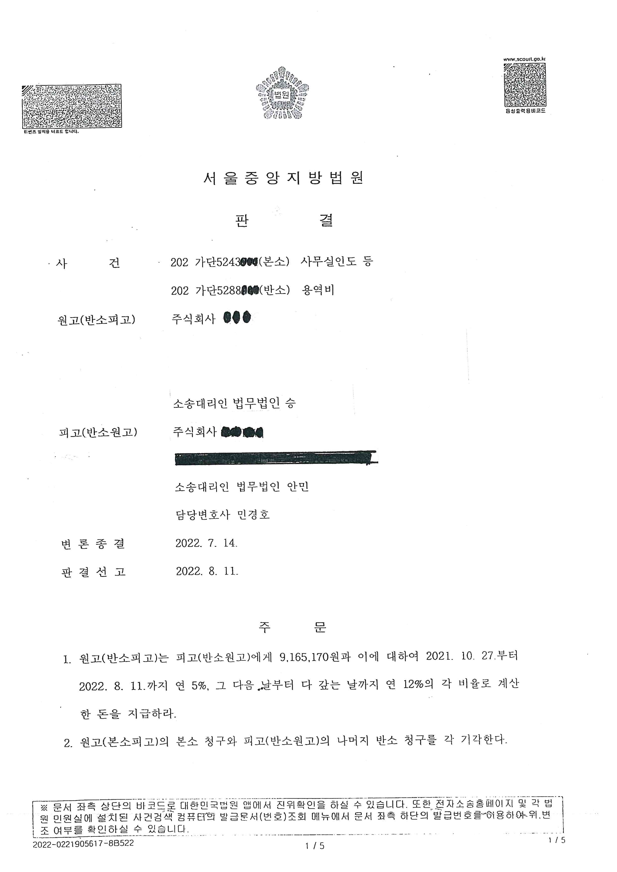 9b90a115a4392.png