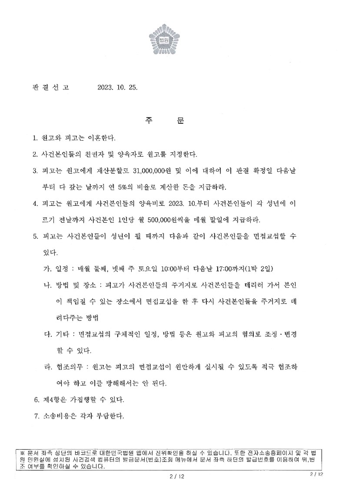 b133eb68ab065.png