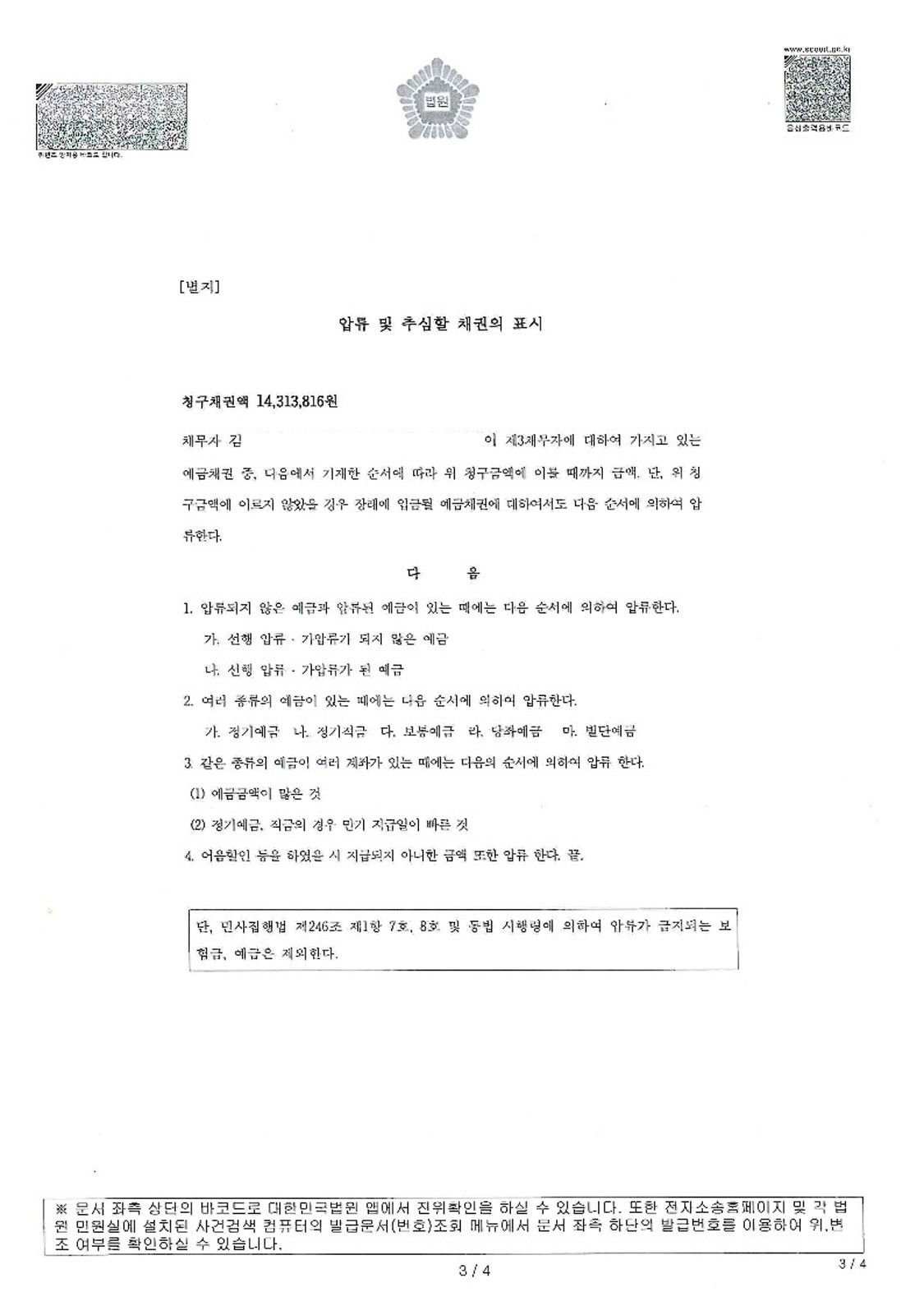 b300c463ef20b.jpg