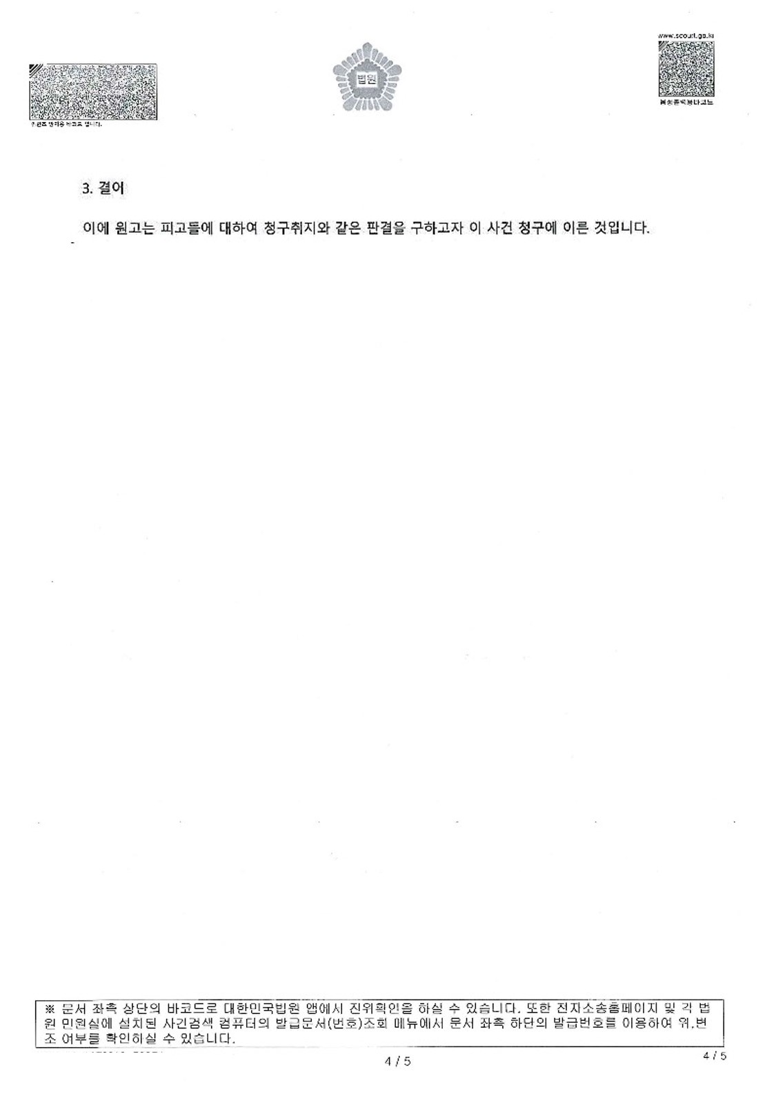 c72ffd832554c.jpg
