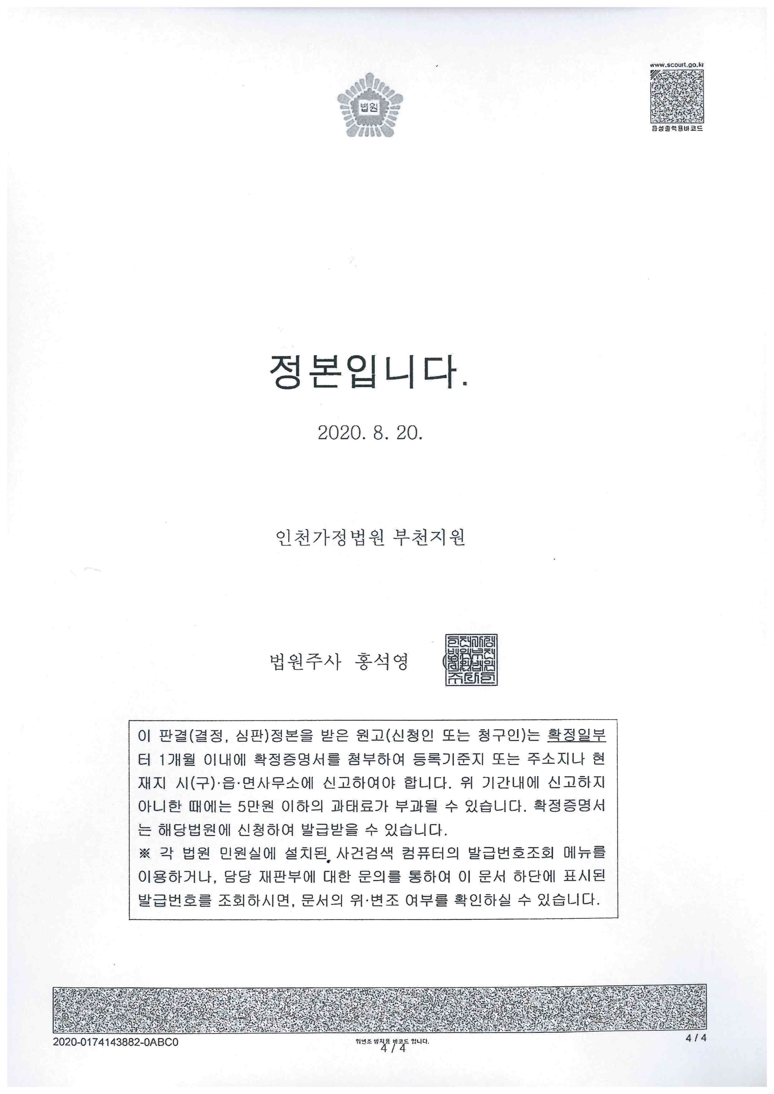 ec55b50b35844.png