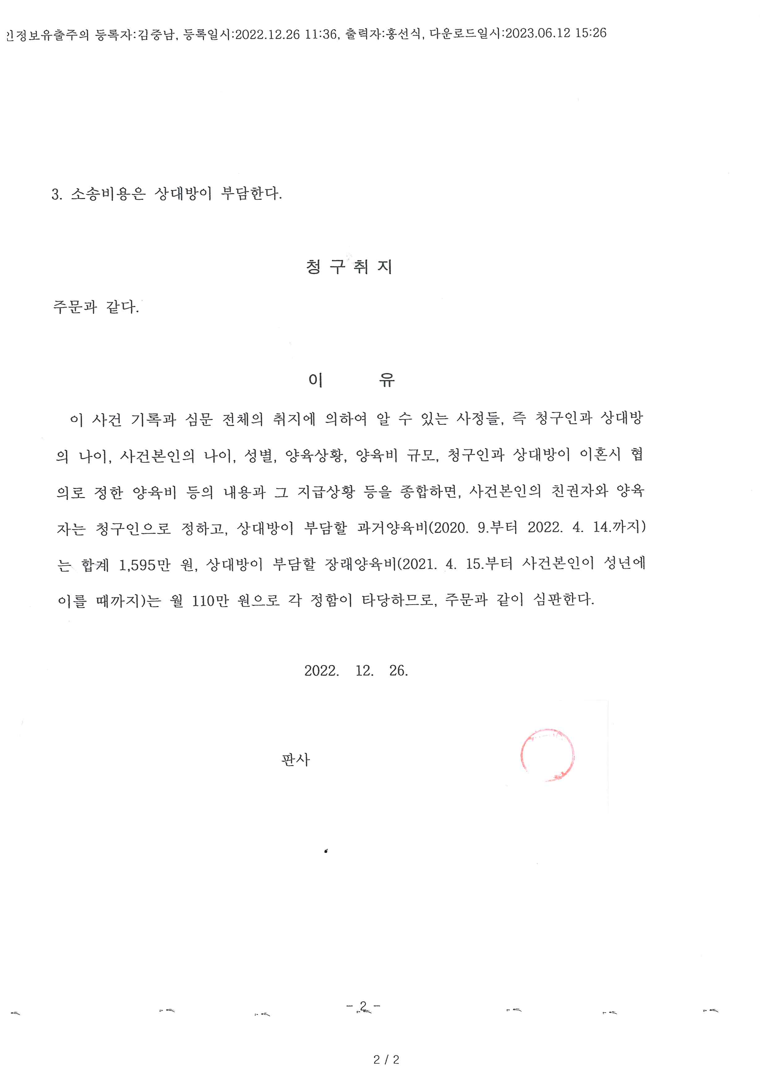 f404c9568e060.png