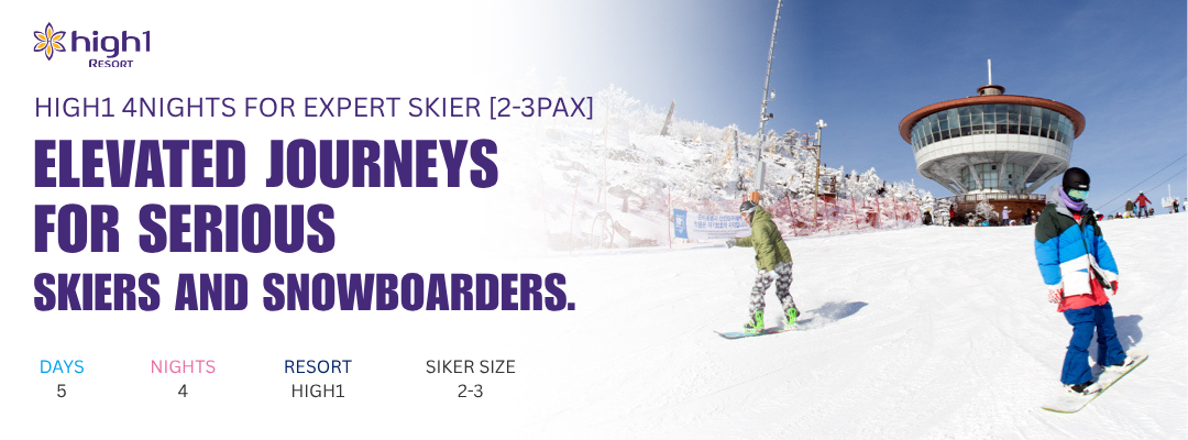HIGH1 4NIGHTS FOR EXPERT SKIER [2-3PAX]
