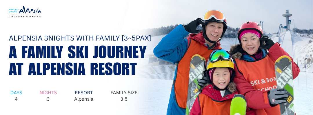 ALPENSIA 3NIGHTS WITH FAMILY [3~5PAX]