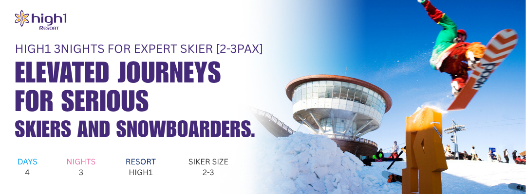 HIGH1 3NIGHTS FOR EXPERT SKIER [2-3PAX]
