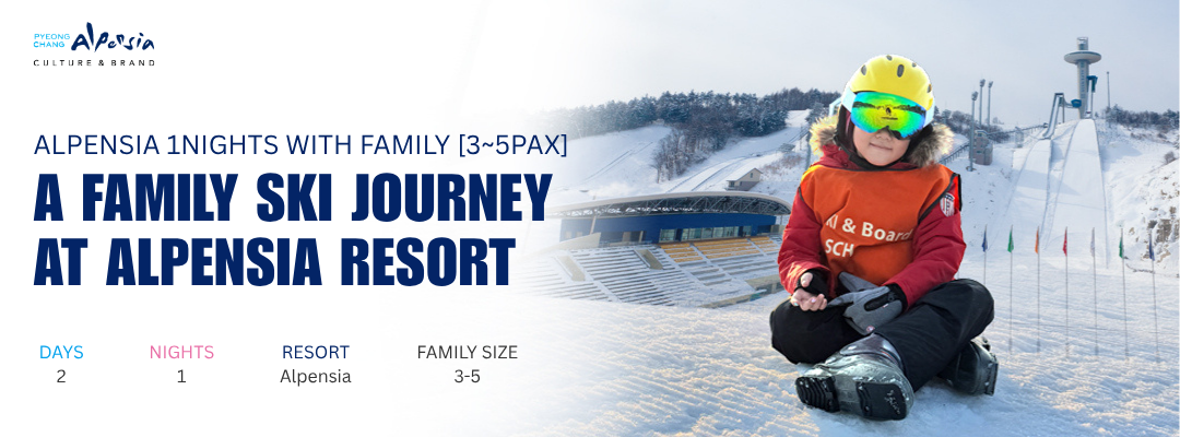ALPENSIA 1NIGHT WITH FAMILY [3~5PAX]