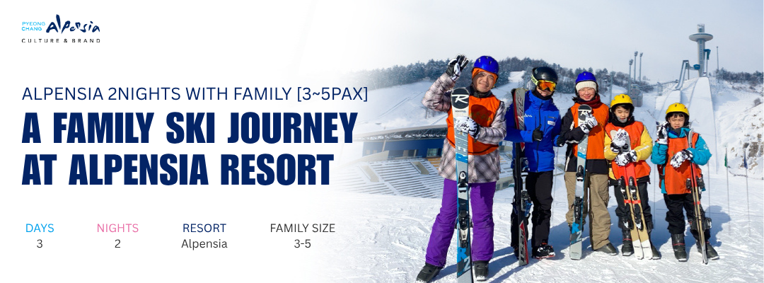 ALPENSIA 2NIGHTS WITH FAMILY [3~5PAX]