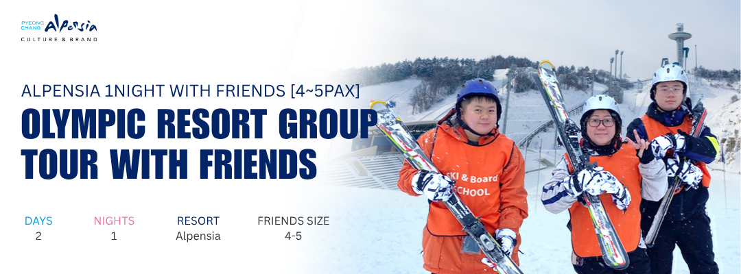 ALPENSIA 1NIGHT WITH FRIENDS [4~5PAX]