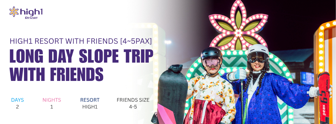 HIG1 1NIGHT WITH FRIENDS [4~5PAX]