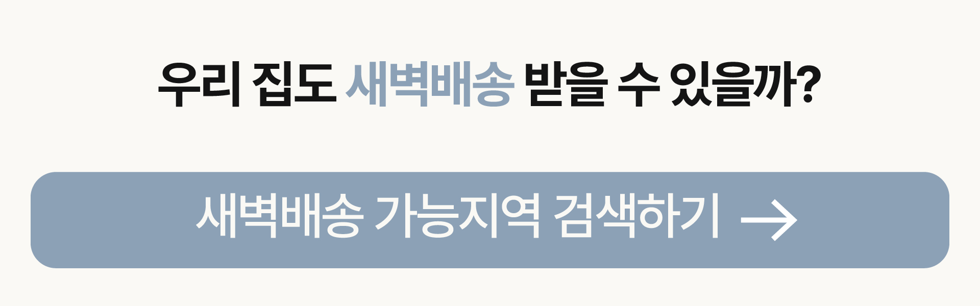 배송안내02.jpg