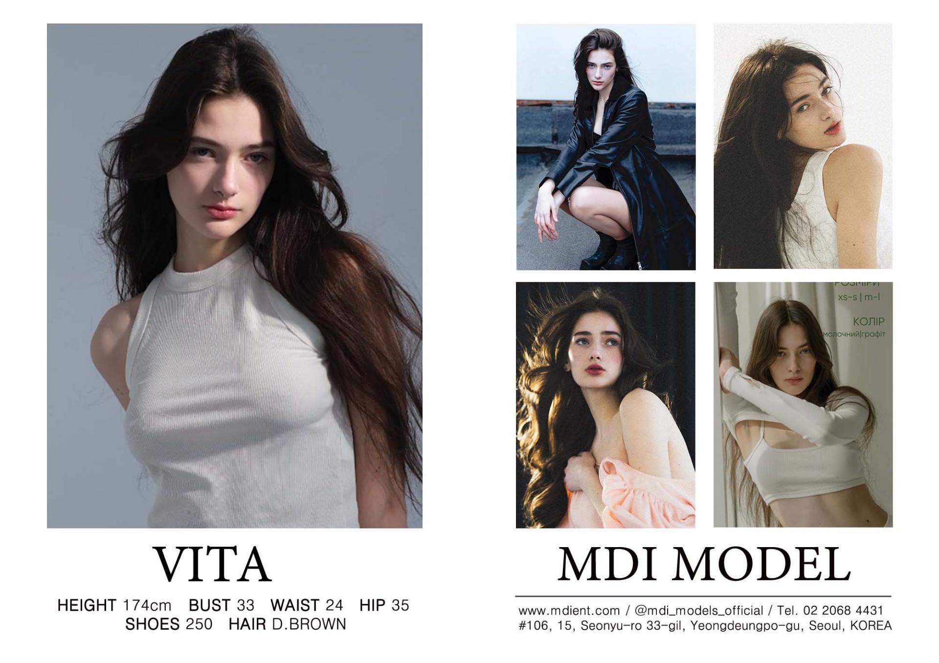 Vita 비타 출국 엠디아이 외국 모델 매니지먼트 Mdi Model Management 