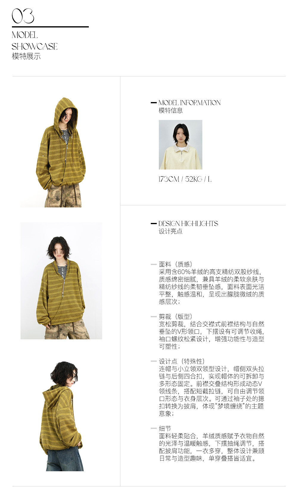 Cashmere Yarn Yellow Jacquard Knit Sweater