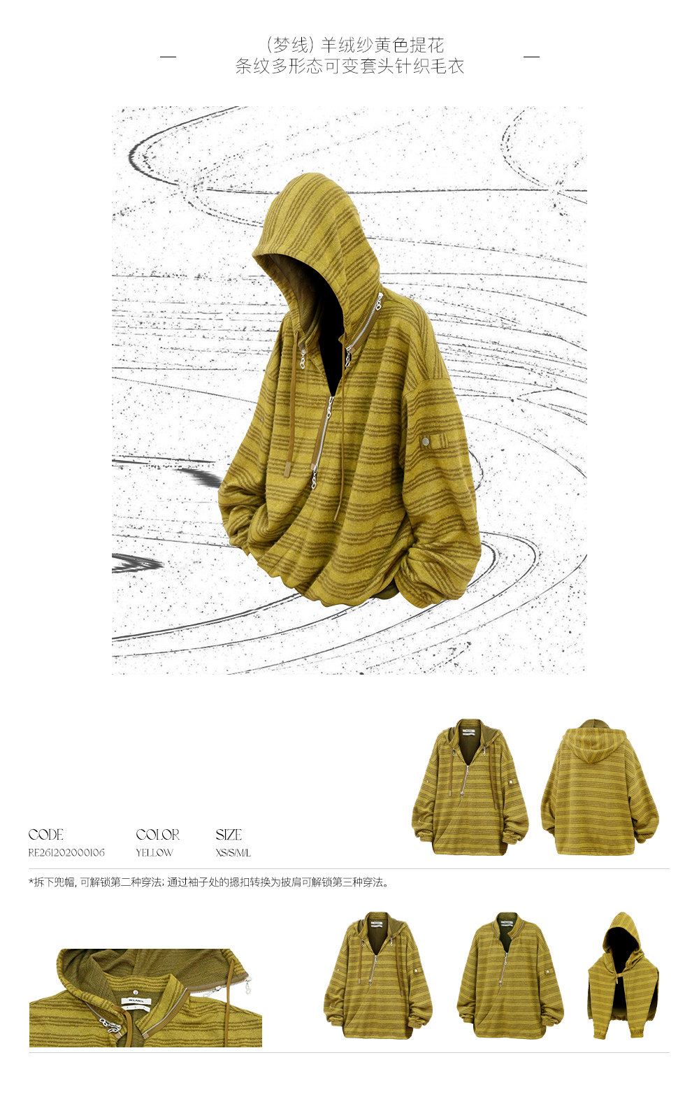 Cashmere Yarn Yellow Jacquard Knit Sweater