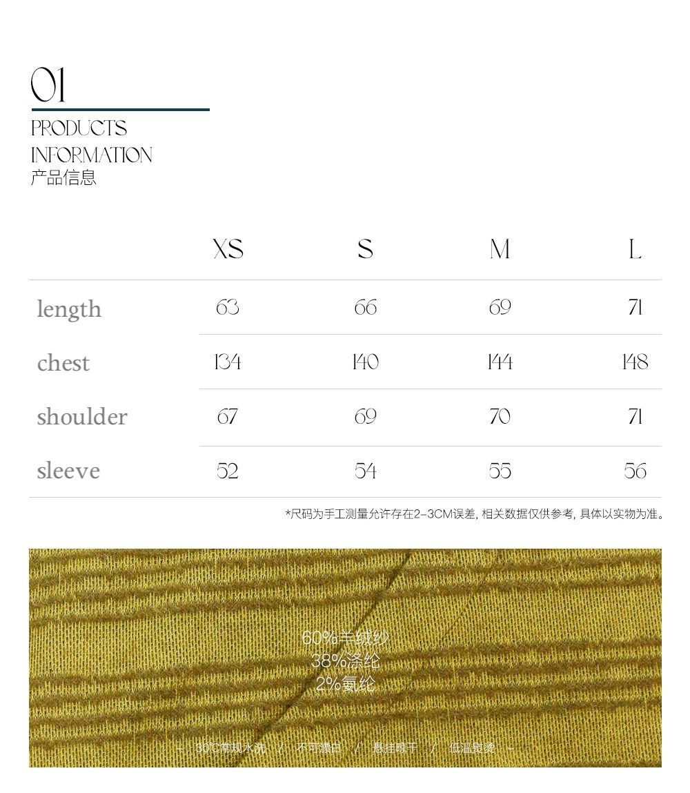 Cashmere Yarn Yellow Jacquard Knit Sweater