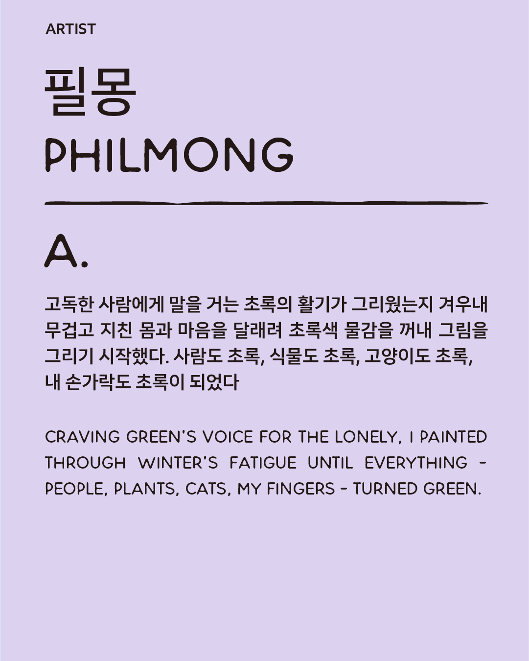 요리사 김은희_04-100.jpg