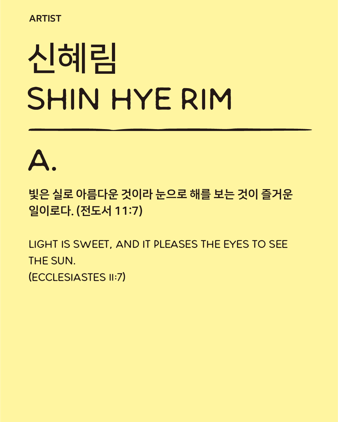 영상감독 유대얼_04-100.jpg