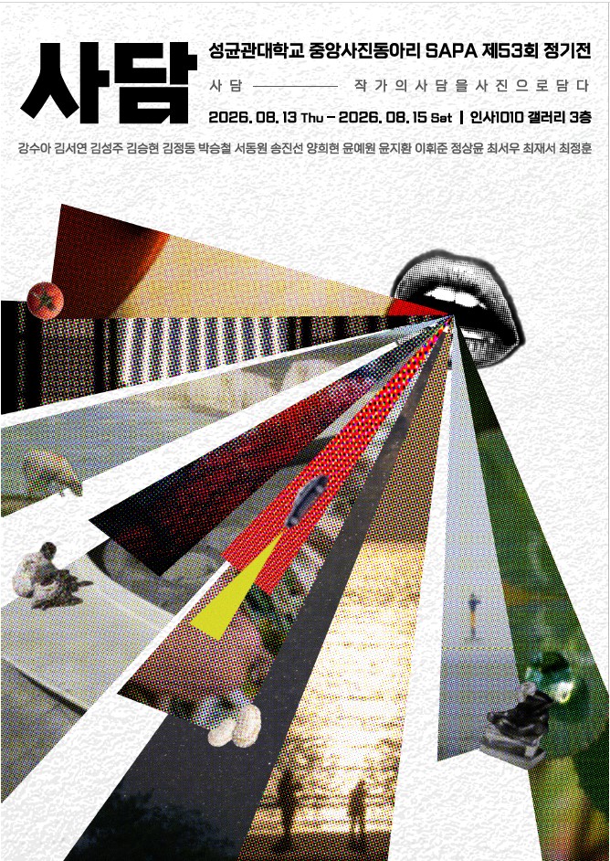 포스터.jpg