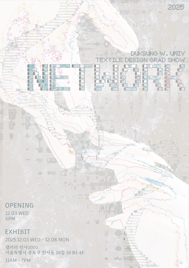 포스터 용량작은.jpg