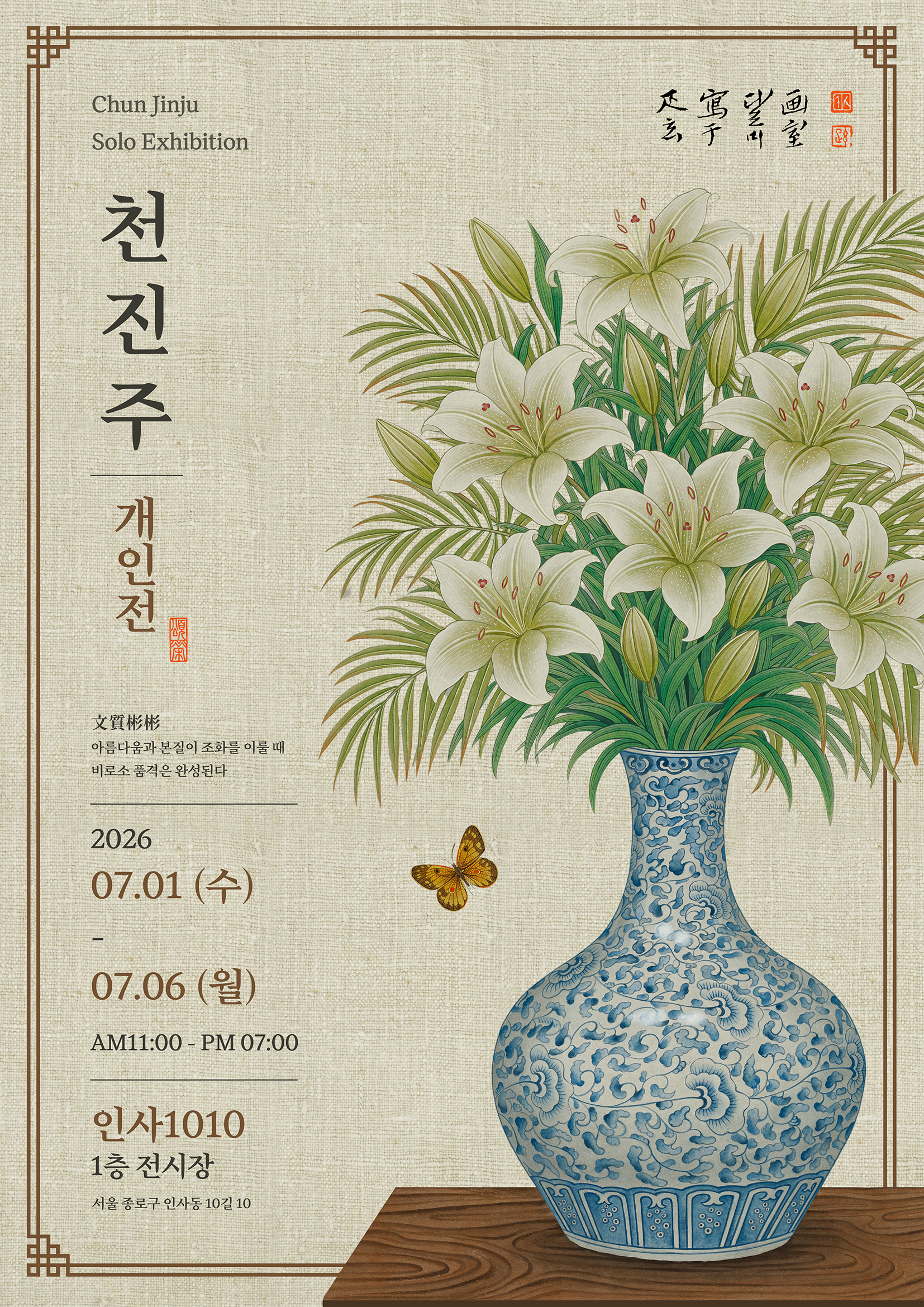 KakaoTalk_20260624_103902876.jpg