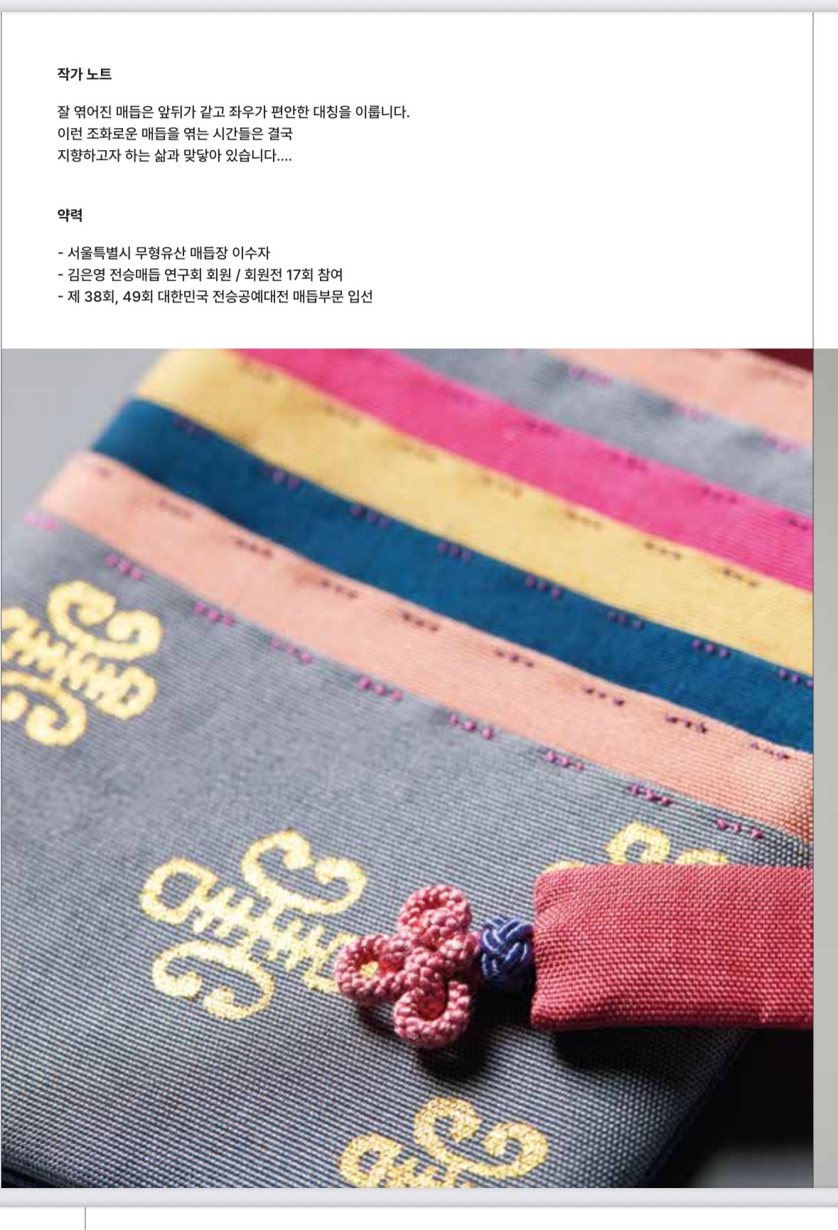 KakaoTalk_20250908_133932805.jpg