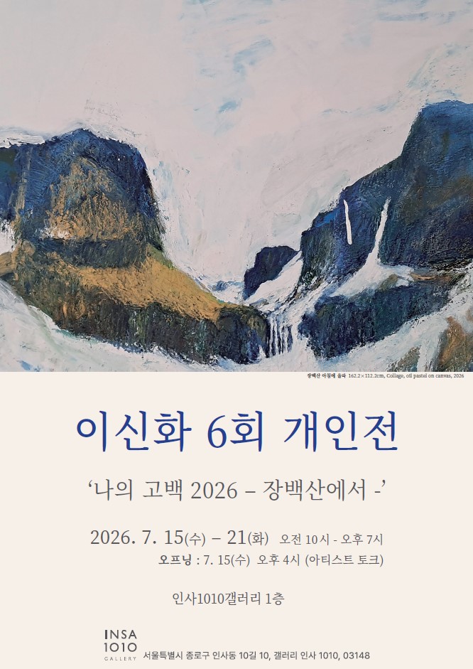 포스터.jpg