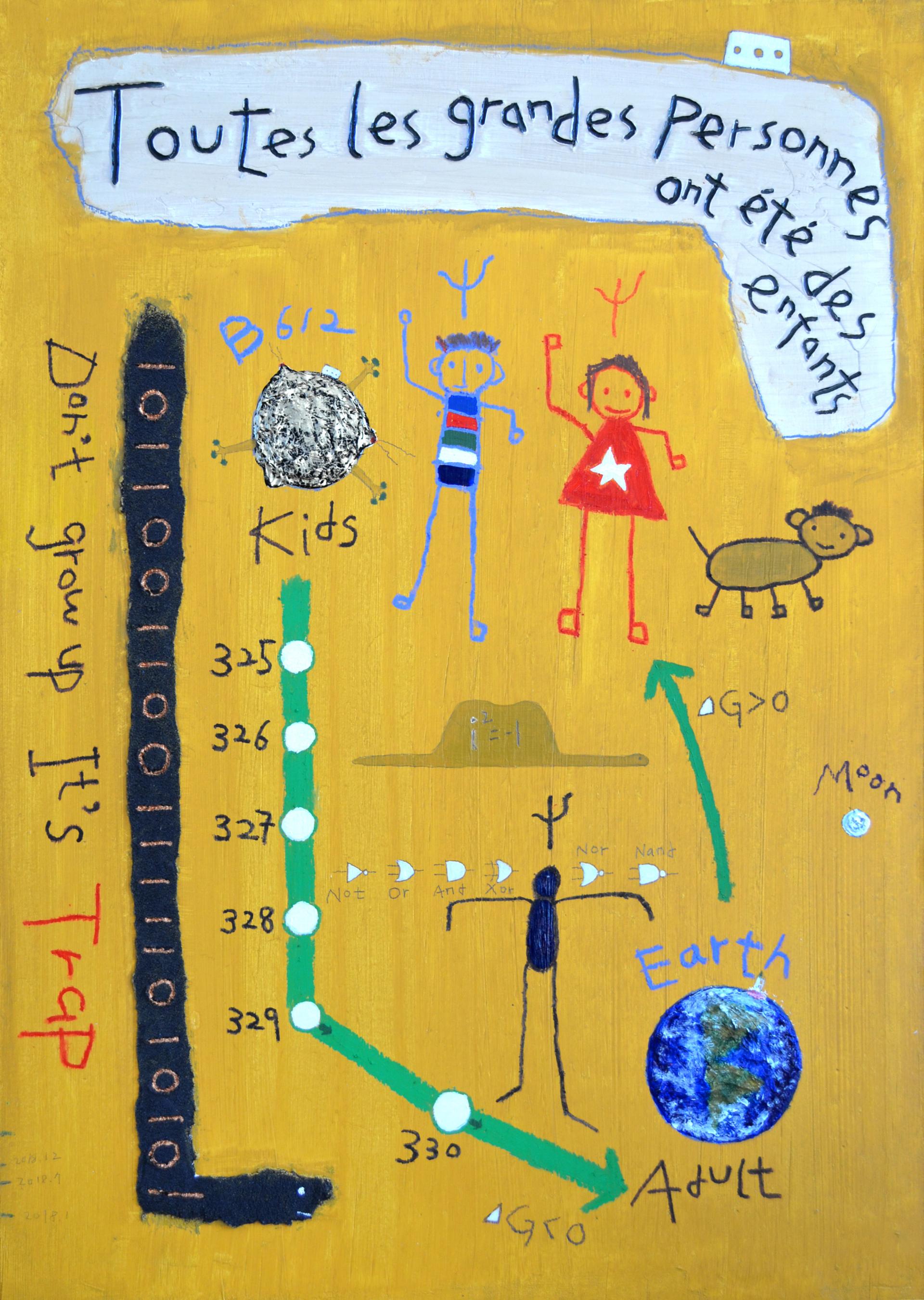 어른들은 모두 한때 어린아이였다.jpg