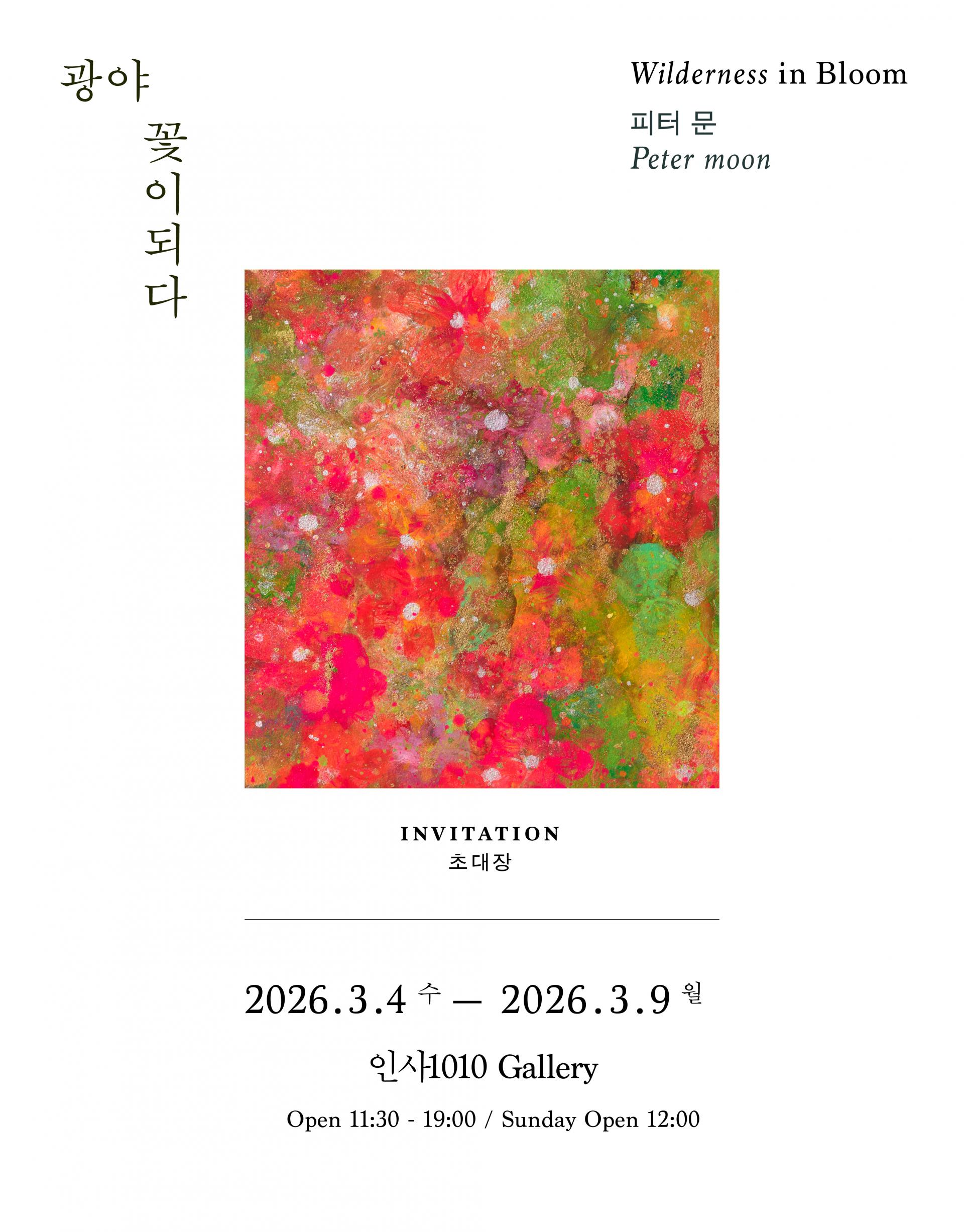KakaoTalk_20260217_093631860.jpg