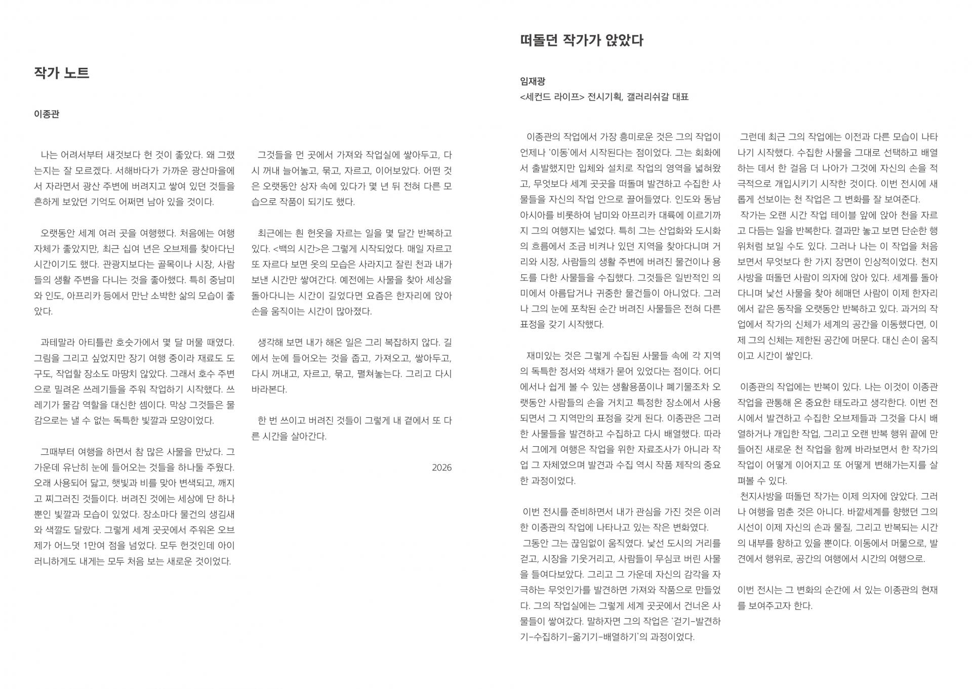 KakaoTalk_260823_114122_11.jpg