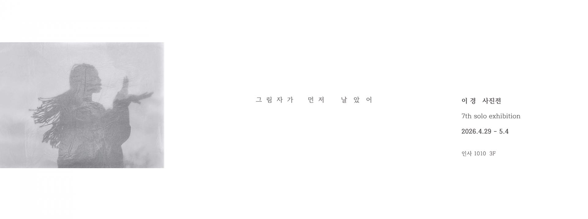 KakaoTalk_20260421_183237265.jpg