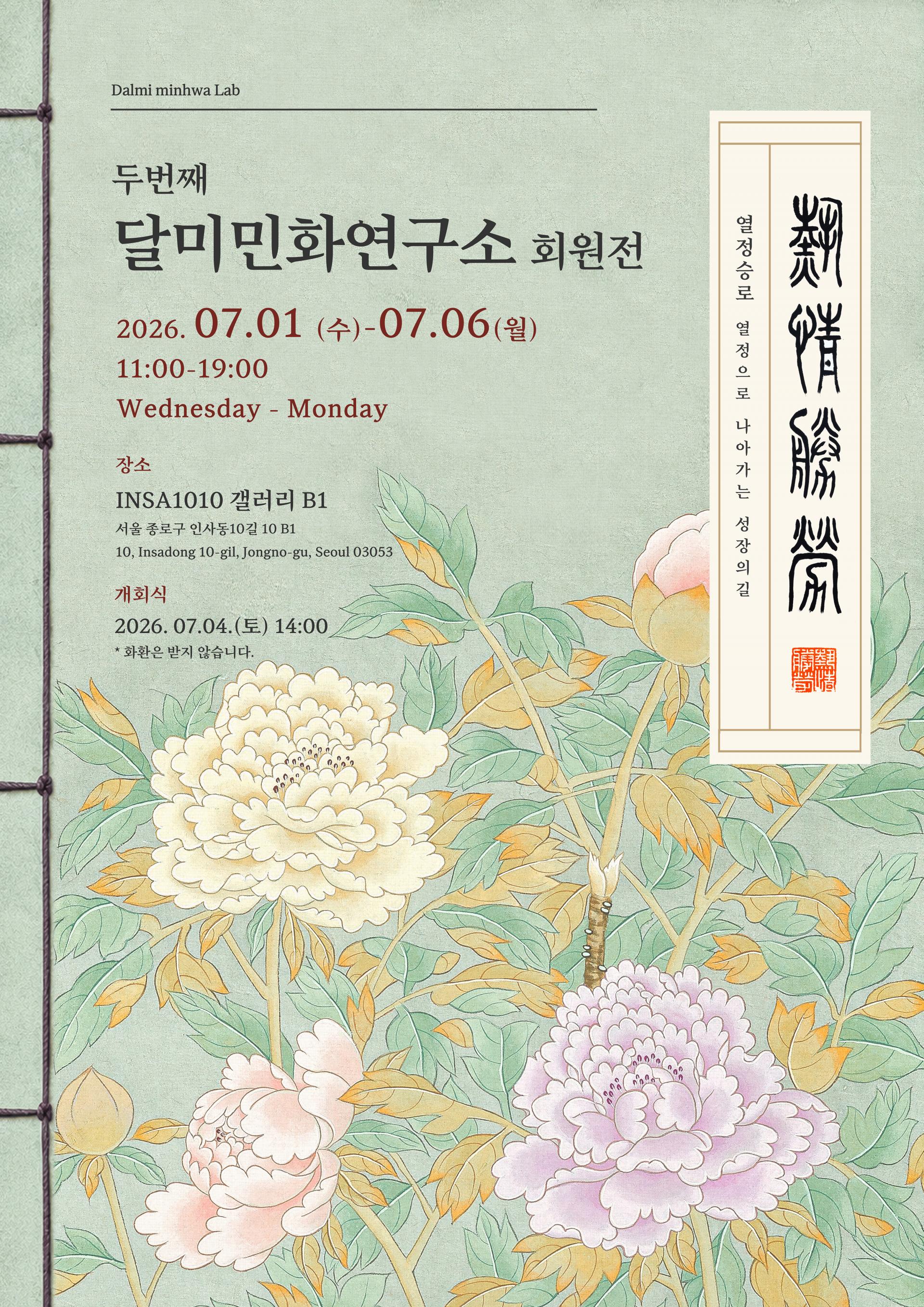 KakaoTalk_20260624_103910105.jpg