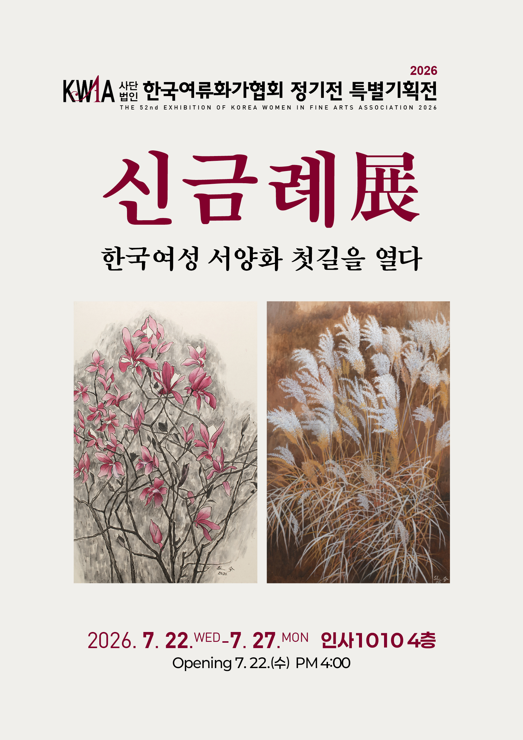 KakaoTalk_20260708_141109277.jpg