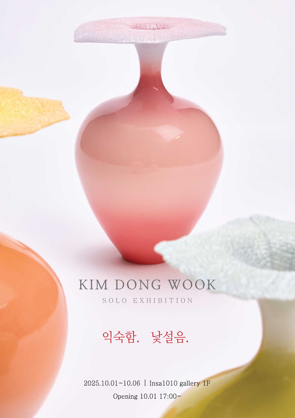 KakaoTalk_20250925_103000490.jpg