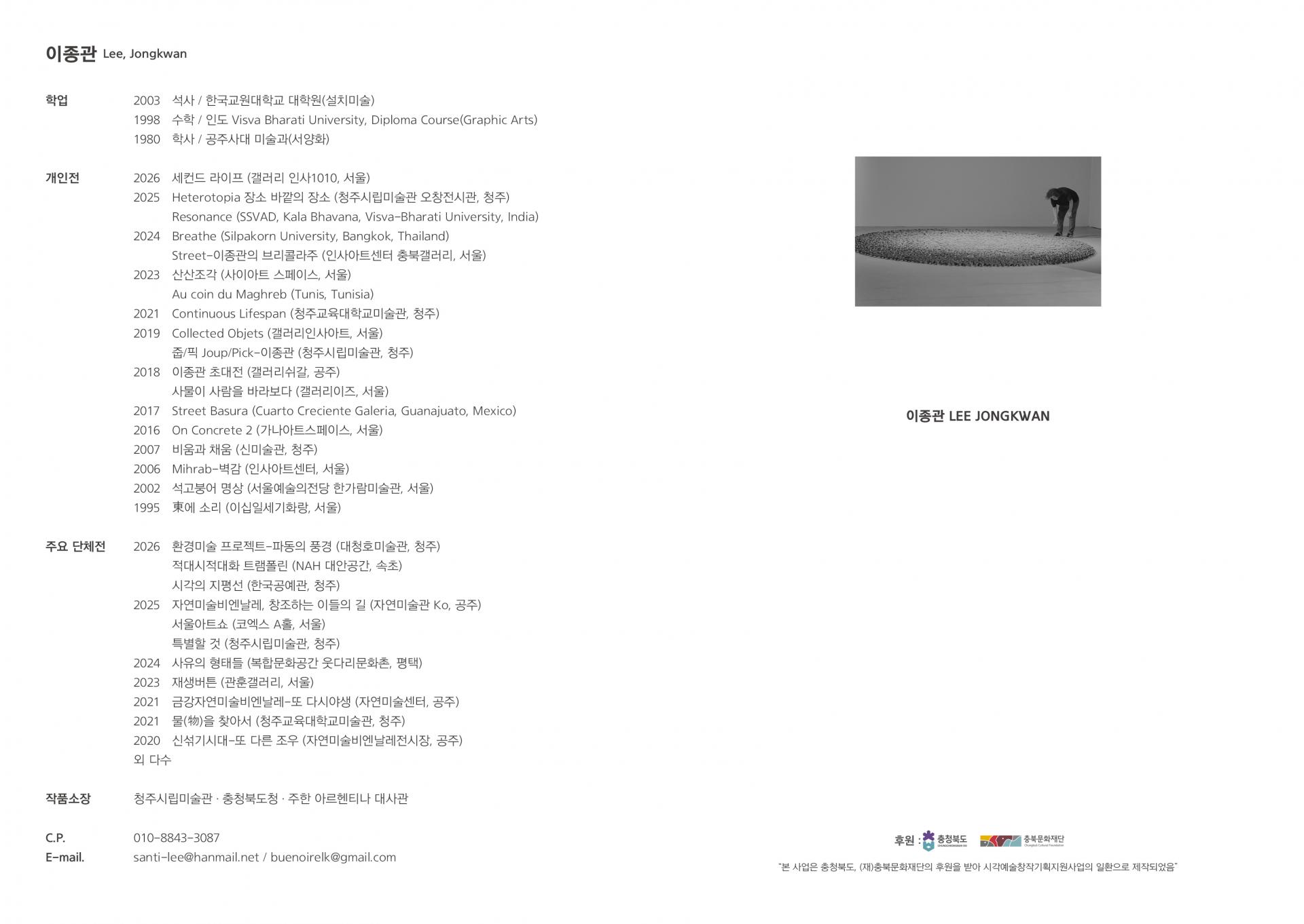 KakaoTalk_260823_114124_51.jpg