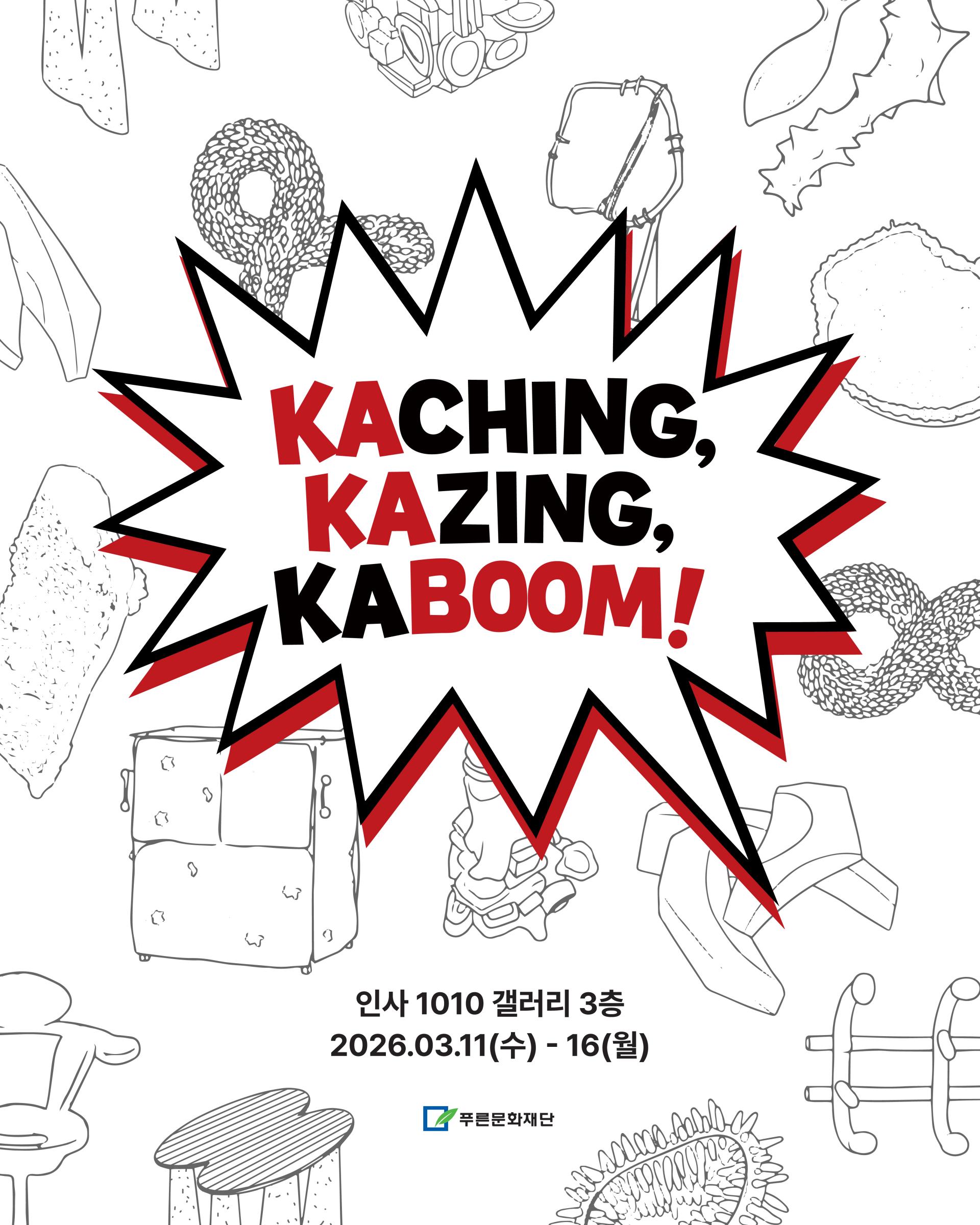 인스타 대문.jpg