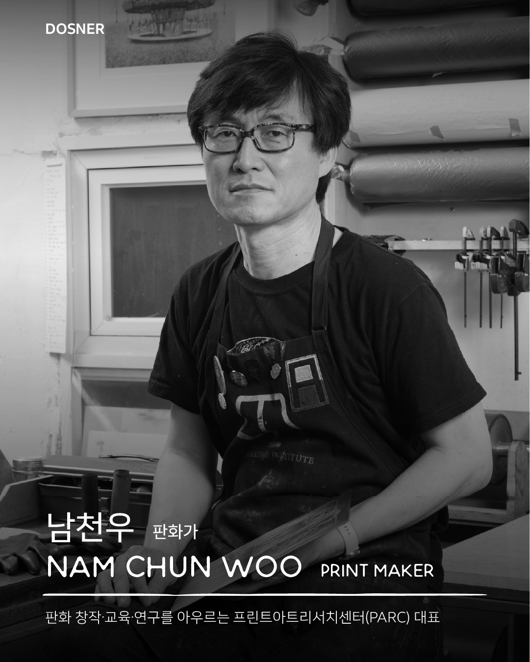 판화가남천우_02-100.jpg