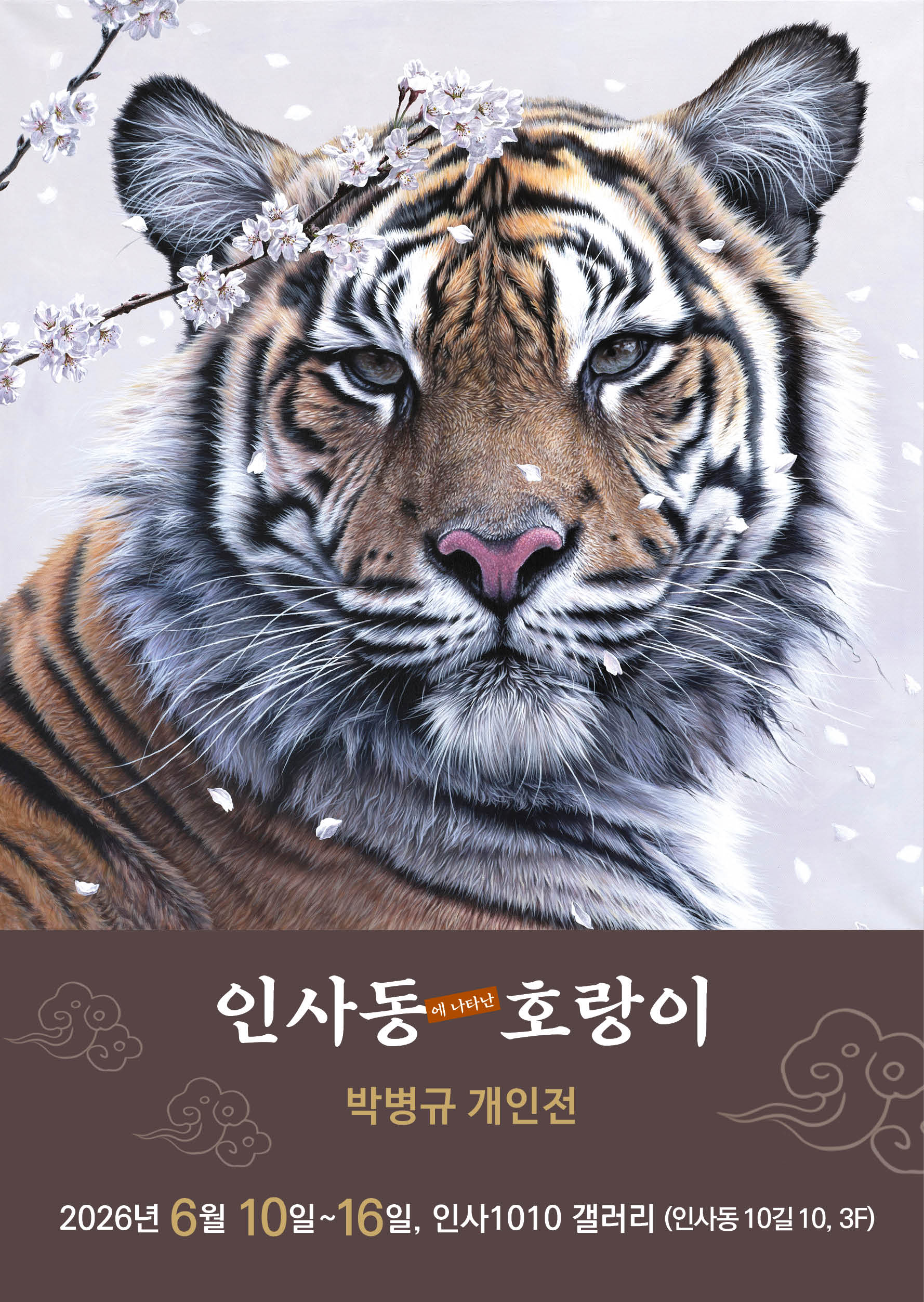 포스터.jpg