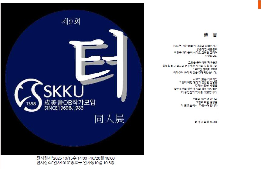 스크린샷 2025-10-06 132215.jpg