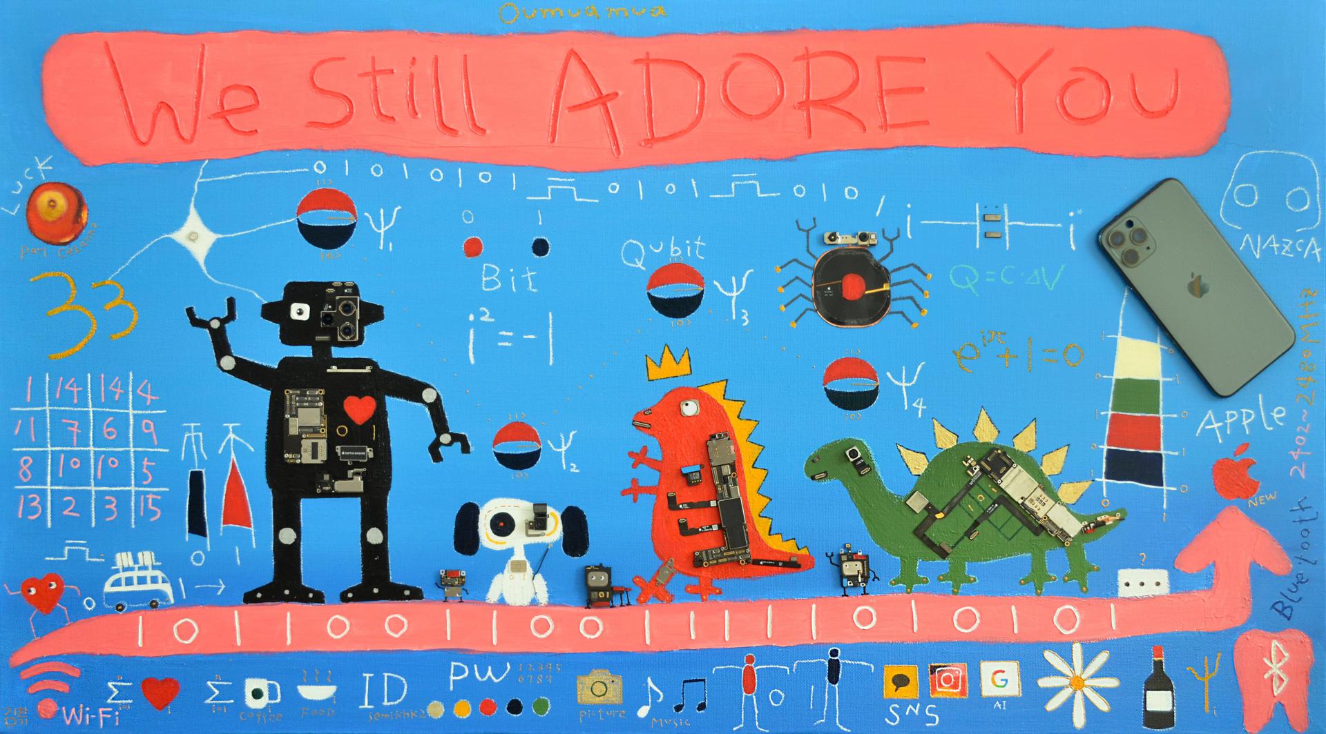 우리는 여전히 당신을 사모합니다.jpg