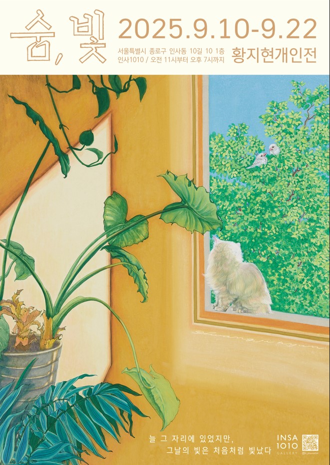 포스터 용량작은.jpg