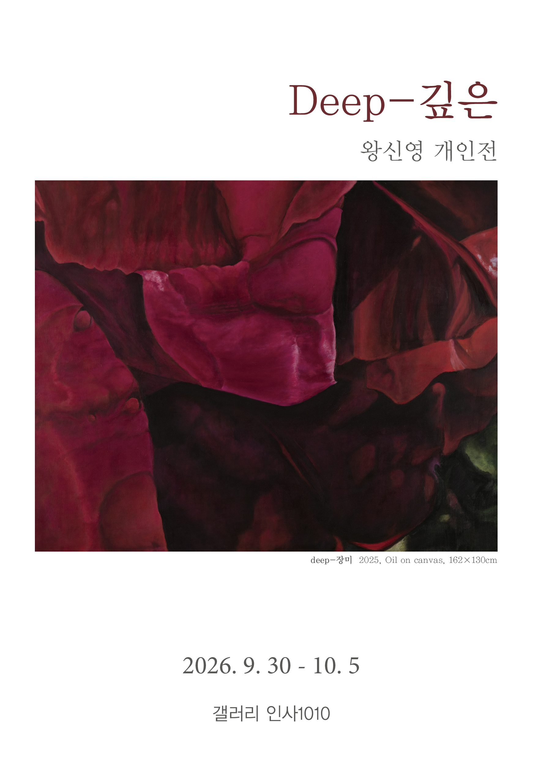 KakaoTalk_260902_184840.jpg