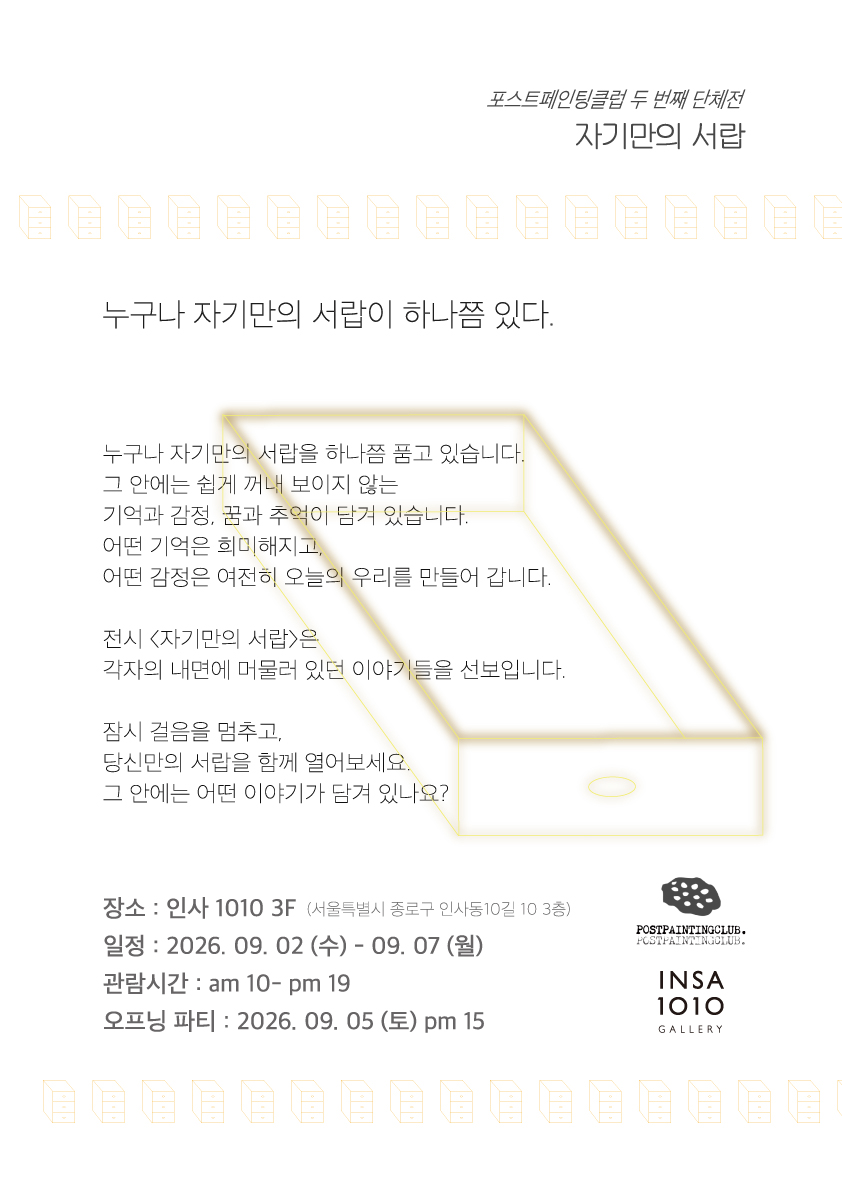 홍보용포스터2.jpg